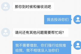 费县费县的要账公司在催收过程中的策略和技巧有哪些？
