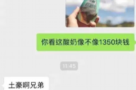 费县费县专业催债公司的催债流程和方法