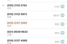 费县对付老赖：刘小姐被老赖拖欠货款