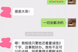 费县专业讨债公司，追讨消失的老赖